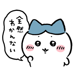 ハチワレ